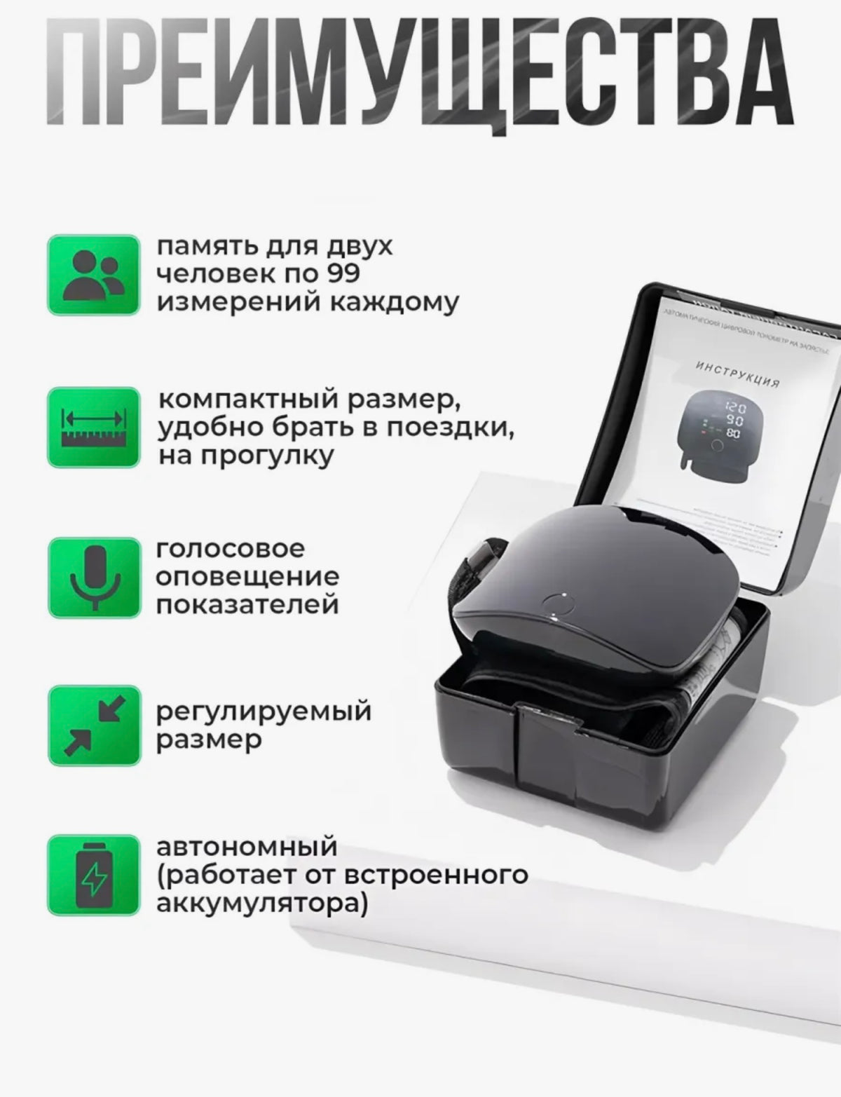 Digital Wrist Blood Pressure Monitor