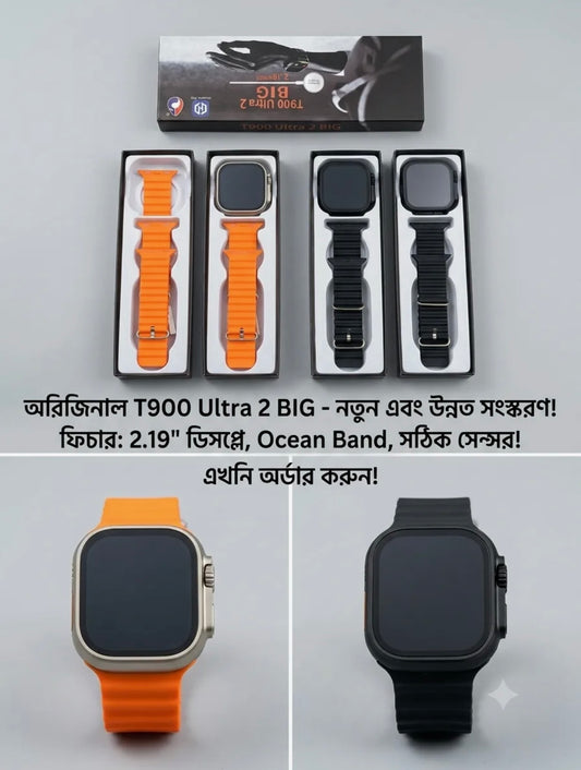 T900 Ultra 2 BIG smartwatch