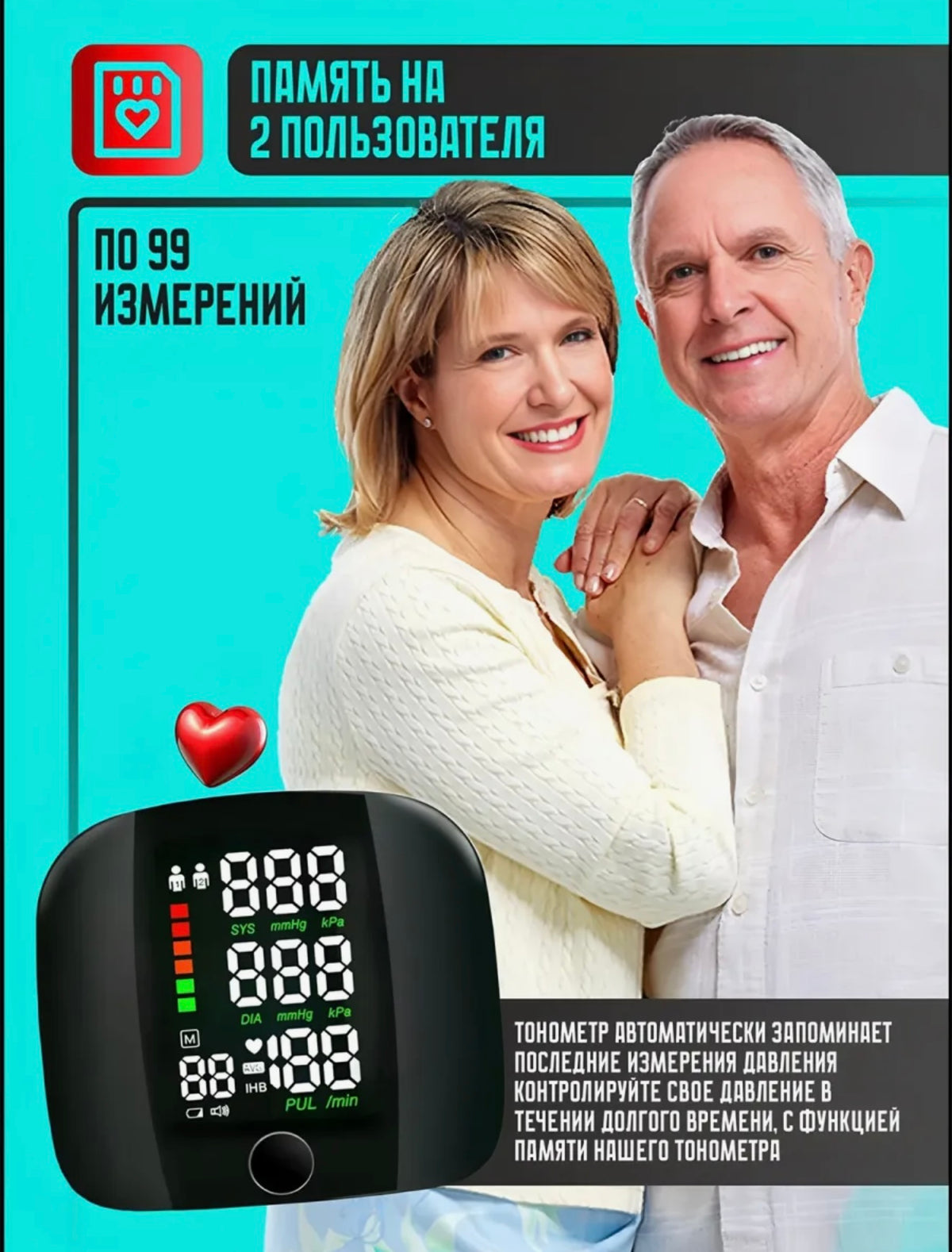 Digital Wrist Blood Pressure Monitor