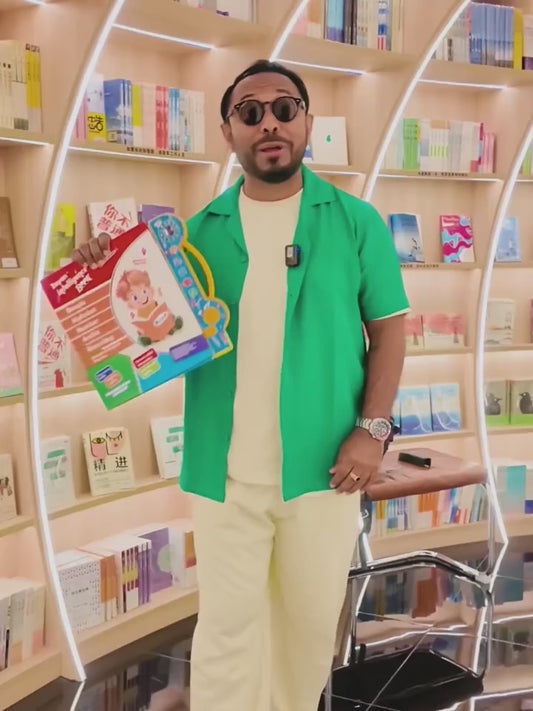 বাচ্চাদের শেখার সঙ্গী 31 pages— Intelligence Learning Book!